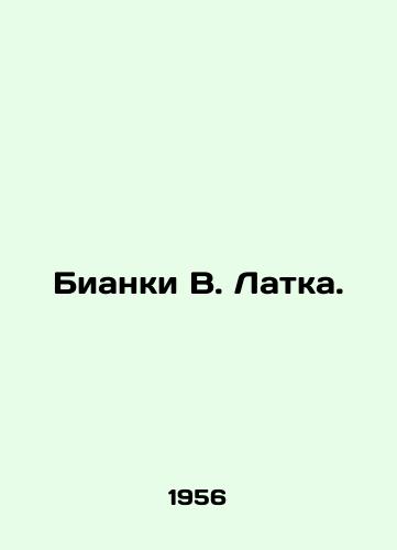 Bianki V. Latka./Bianchi V. Latka. In Russian - landofmagazines.com