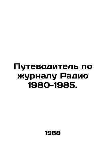 Putevoditel po zhurnalu Radio 1980-1985./Radio magazine guide 1980-1985. In Russian - landofmagazines.com