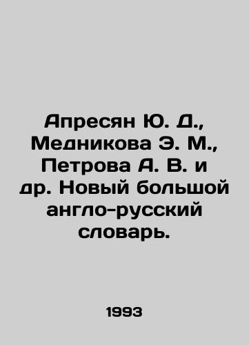 Apresyan Yu. D.,  Mednikova E. M.,  Petrova A. V. i dr. Novyy bolshoy anglo-russkiy slovar./Apresyan Yu. D.,  Mednikova E. M.,  Petrova A. V. et al. A new large Anglo-Russian dictionary. In Russian - landofmagazines.com