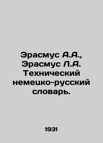 Erasmus A.A., Erasmus L.A. Tekhnicheskiy nemetsko-russkiy slovar./Erasmus A.A., Erasmus L.A. Technical German-Russian Dictionary. In Russian - landofmagazines.com