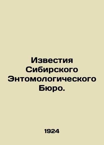 Izvestiya Sibirskogo Entomologicheskogo Byuro./News of the Siberian Entomological Bureau. In Russian - landofmagazines.com