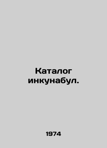 Katalog inkunabul./Incubator catalogue. In Ukrainian - landofmagazines.com