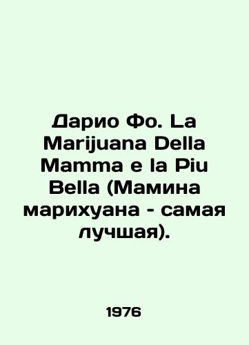 Dario Fo. La Marijuana Della Mamma e la Piu Bella (Mamina marikhuana – samaya luchshaya)./Dario Fo. La Marijuana Della Mamma e la Piu Bella (Mama marijuana is the best). In Italian - landofmagazines.com