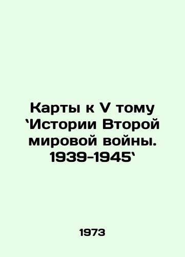 Karty k V tomu Istorii Vtoroy mirovoy voyny. 1939-1945/Maps to Volume V: History of World War II. 1939-1945. In Russian - landofmagazines.com