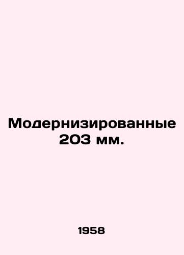 Modernizirovannye 203 mm./Modernized 203 mm. In Russian - landofmagazines.com