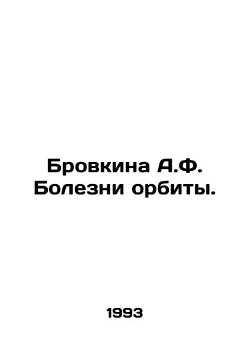 Brovkina A.F. Bolezni orbity./Brovkina A.F. Orbital Diseases. In Russian - landofmagazines.com