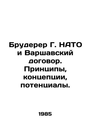 Bruderer G. NATO i Varshavskiy dogovor. Printsipy, kontseptsii, potentsialy./Bruderer G. NATO and the Warsaw Pact. Principles, Concepts, Potential. In Russian - landofmagazines.com