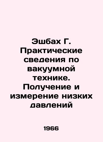 Eshbakh G. Prakticheskie svedeniya po vakuumnoy tekhnike. Poluchenie i izmerenie nizkikh davleniy/Eschbach G. Practical Information on Vacuum Techniques: Obtaining and Measuring Low Pressures In Russian - landofmagazines.com