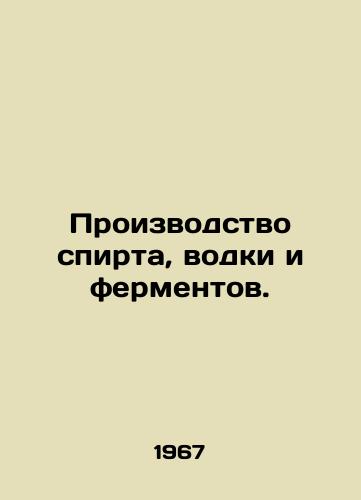 Proizvodstvo spirta, vodki i fermentov./Production of alcohol, vodka and enzymes. In Russian - landofmagazines.com