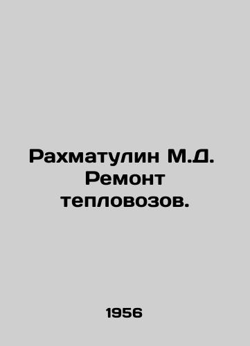 Rakhmatulin M.D. Remont teplovozov./Rahmatulin M.D. Repair of diesel locomotives. In Russian - landofmagazines.com