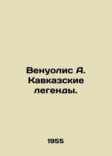 Venuolis A. Kavkazskie legendy./Venuolis A. Caucasian legends. In Russian - landofmagazines.com