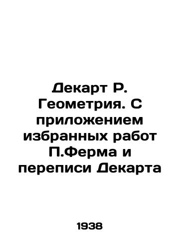 Dekart R. Geometriya. S prilozheniem izbrannykh rabot P.Ferma i perepisi Dekarta/Descartes R. Geometry. With the attachment of selected works by P. Farm and Descartes Census In Russian - landofmagazines.com