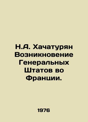 N.A. Khachaturyan Vozniknovenie Generalnykh Shtatov vo Frantsii./N.A. Khachaturian The emergence of the General States in France. In Russian - landofmagazines.com