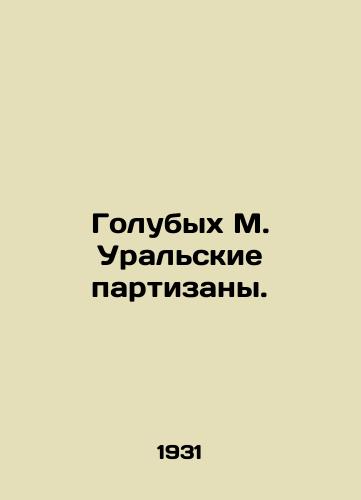 Golubykh M. Uralskie partizany./Blue M. Ural Partisans. In Russian - landofmagazines.com