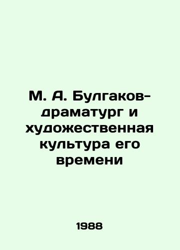 M. A. Bulgakov-dramaturg i khudozhestvennaya kultura ego vremeni/M. A. Bulgakov, playwright and artistic culture of his time In Russian - landofmagazines.com