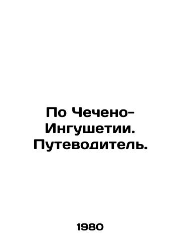 Po Checheno-Ingushetii. Putevoditel./On Checheno-Ingushetia. Guide. In Russian - landofmagazines.com