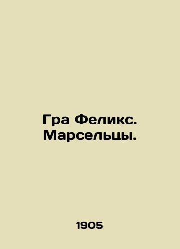 Gra Feliks. Marseltsy./Gra Felix. La Marseillaise. In Russian - landofmagazines.com