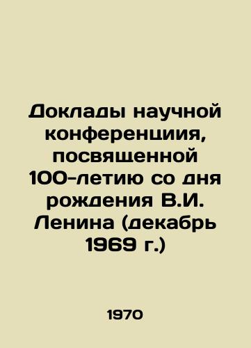 Doklady nauchnoy konferentsiiya, posvyashchennoy 100-letiyu so dnya rozhdeniya V.I. Lenina (dekabr 1969 g.)/Reports of the scientific conference dedicated to the 100th anniversary of the birth of V.I. Lenin (December 1969) In Russian - landofmagazines.com