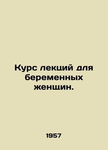 Kurs lektsiy dlya beremennykh zhenshchin./Lecture course for pregnant women. In Russian - landofmagazines.com