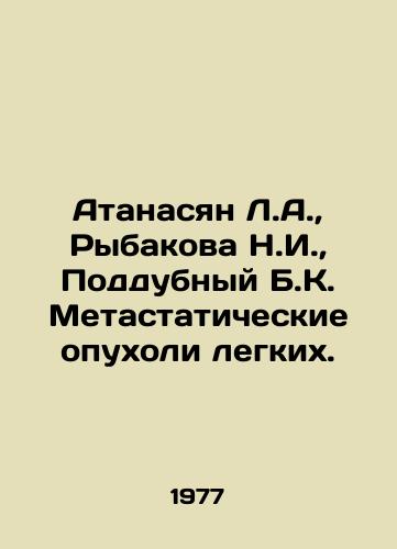 Atanasyan L.A.,  Rybakova N.I.,  Poddubnyy B.K. Metastaticheskie opukholi legkikh./Atanasyan L.A.,  Rybakova N.I.,  Poddubny B.K. Metastatic lung tumors. In Russian - landofmagazines.com