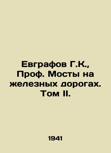 Evgrafov G.K., Prof. Mosty na zheleznykh dorogakh. Tom II./Yevgrafov G.K., Prof. Bridges on Railways. Volume II. In Russian - landofmagazines.com