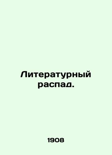 Literaturnyy raspad./Literary Decay. In Russian - landofmagazines.com