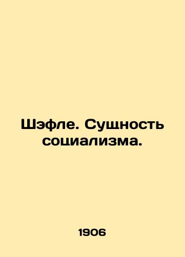 Shefle. Sushchnost sotsializma./Schaefle. The Essence of Socialism. In Russian - landofmagazines.com