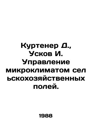Kurtener D., Uskov I. Upravlenie mikroklimatom selskokhozyaystvennykh poley./Kurtener D., Uskov I. Microclimate management of agricultural fields. In Russian - landofmagazines.com