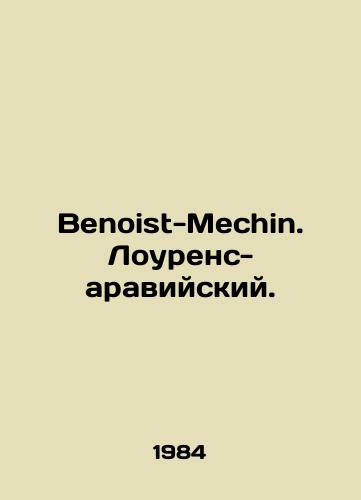 Benoist-Mechin. Lourens-araviyskiy./Benoist-Mechin. Lawrence-Arabic. In French - landofmagazines.com