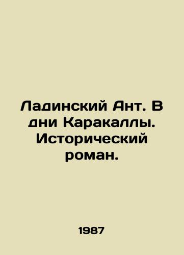 Ladinskiy Ant. V dni Karakally. Istoricheskiy roman./Ladins Ant. In the days of Caracalla. A historical novel. In Russian - landofmagazines.com