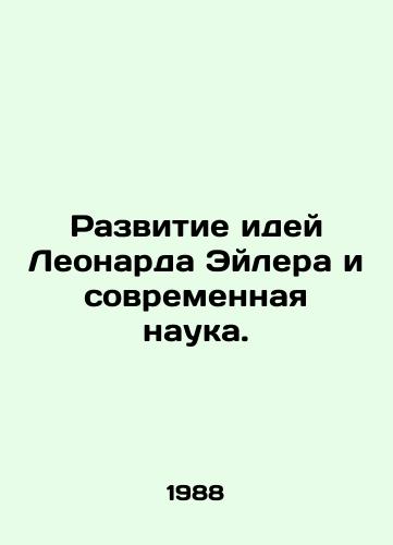 Razvitie idey Leonarda Eylera i sovremennaya nauka./Development of Leonard Eulers Ideas and Modern Science. In Russian - landofmagazines.com