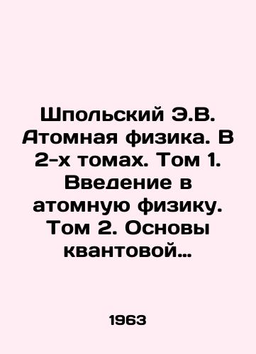 Shpolskiy E.V. Atomnaya fizika. V 2-kh tomakh. Tom 1. Vvedenie v atomnuyu fiziku. Tom 2. Osnovy kvantovoy mekhaniki i stroenie elektronnoy obolochki atoma/Shpolsky E.V. Atomic Physics. In 2 Volumes. Volume 1. An Introduction to Atomic Physics. Volume 2. Fundamentals of Quantum Mechanics and the Structure of the Electronic Shell of the Atom In Russian - landofmagazines.com