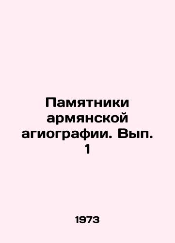 Pamyatniki armyanskoy agiografii. Vyp. 1/Monuments of Armenian hagiography. Volume 1 In Russian - landofmagazines.com
