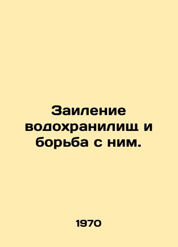 Zailenie vodokhranilishch i borba s nim./Reservoir sedimentation and control. In Russian - landofmagazines.com