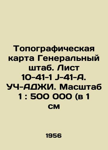Topograficheskaya karta Generalnyy shtab. List 10-41-1 J-41-A. UCh-ADZhI. Masshtab 1: 500 000 (v 1 sm/Topographic map General Staff. Sheet 10-41-1 J-41-A. Uch-JI. Scale 1: 500,000 (in 1 cm) In Russian - landofmagazines.com