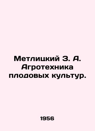 Metlitskiy Z. A. Agrotekhnika plodovykh kultur./Metlitsky Z.A. Agricultural technique of fruit crops. In Russian - landofmagazines.com