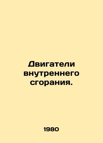 Dvigateli vnutrennego sgoraniya./Internal combustion engines. In Russian - landofmagazines.com