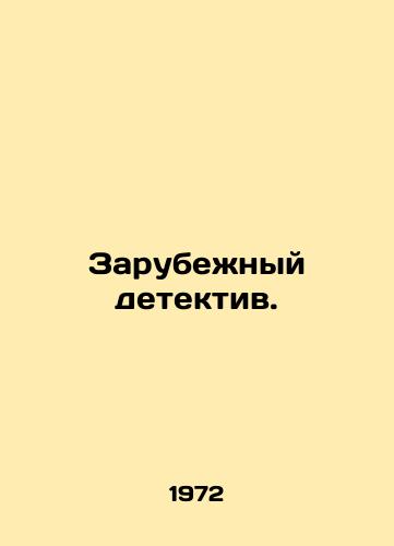 Zarubezhnyy detektiv./A foreign detective. In Russian - landofmagazines.com