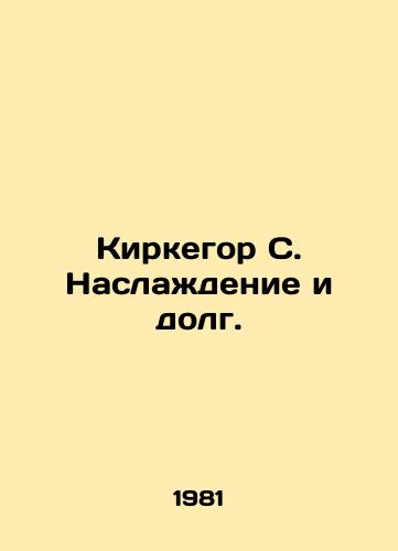 Kirkegor S. Naslazhdenie i dolg./Kirkegaard S. Pleasure and Duty. In Russian - landofmagazines.com