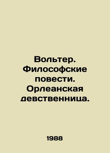 Volter. Filosofskie povesti. Orleanskaya devstvennitsa./Voltaire. Philosophical Tales: The Virginity of Orleans. In Russian - landofmagazines.com