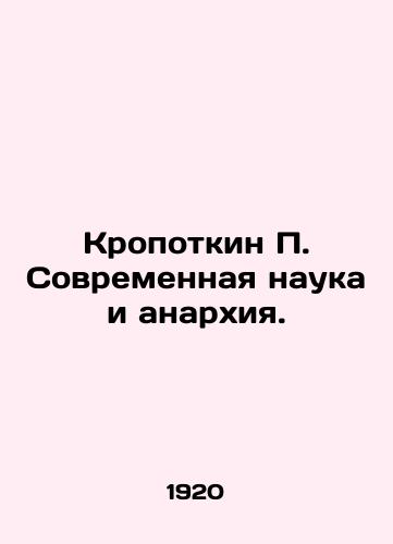 Kropotkin P. Sovremennaya nauka i anarkhiya./Kropotkin P. Modern Science and Anarchy. In Russian - landofmagazines.com