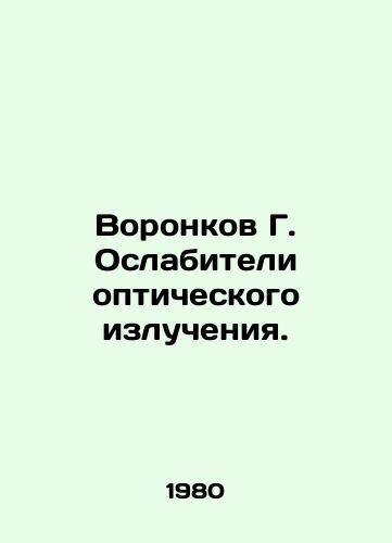 Voronkov G. Oslabiteli opticheskogo izlucheniya./G. Voronkov Optical radiation relaxants. In Russian - landofmagazines.com
