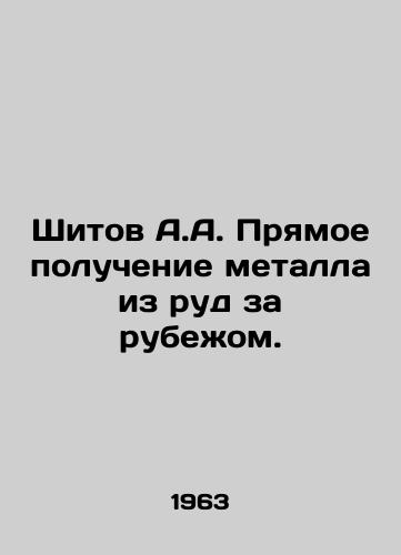 Shitov A.A. Pryamoe poluchenie metalla iz rud za rubezhom./Shitov A.A. Direct extraction of metal from ores abroad. In Russian - landofmagazines.com