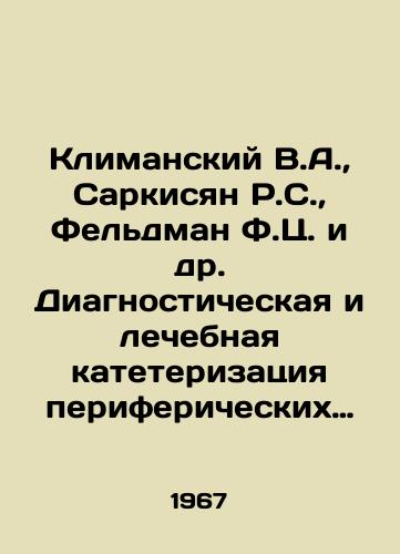 Klimanskiy V.A., Sarkisyan R.S., Feldman F.Ts. i dr. Diagnosticheskaya i lechebnaya kateterizatsiya perifericheskikh bronkhov./Klimansky V.A., Sargsyan R.S., Feldman F.K. et al. Diagnostic and therapeutic catheterization of peripheral bronchial bronchial. In Russian - landofmagazines.com