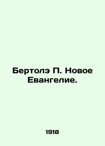 Bertole P. Novoe Evangelie./Bertolet P. The New Gospel. In Russian - landofmagazines.com