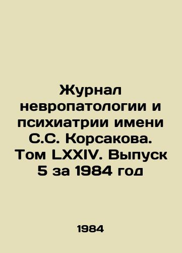 Archeologia Preistorica. TAV. Lxxiv. - landofmagazines.com