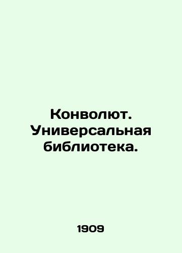 Konvolyut. Universalnaya biblioteka./Convolutee. Universal Library. In Russian - landofmagazines.com