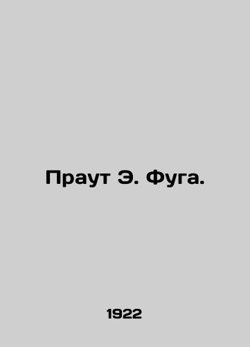Praut E. Fuga./Prout E. Fuga. In Russian - landofmagazines.com