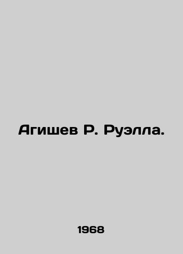 Agishev R. Ruella./R. Ruellas Agishev. In Russian - landofmagazines.com