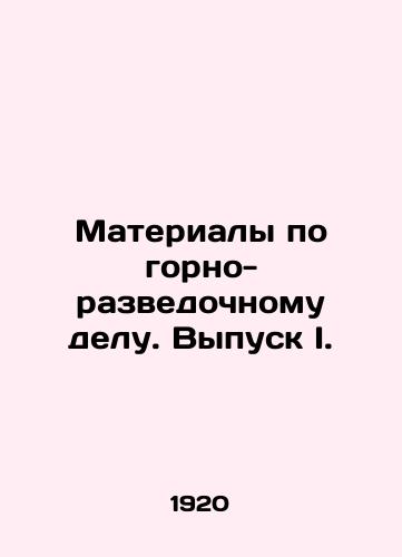 Materialy po gorno-razvedochnomu delu. Vypusk I./Materials on Mining and Exploration. Issue I. In Russian - landofmagazines.com